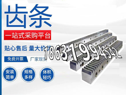 传动齿轮怎么卖